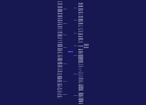 才知道珍惜时间作文通用14篇