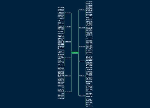 给了我力量半命题作文500字(优选13篇)