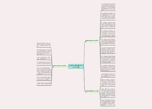 创新推动发展主题作文800字(汇总3篇)