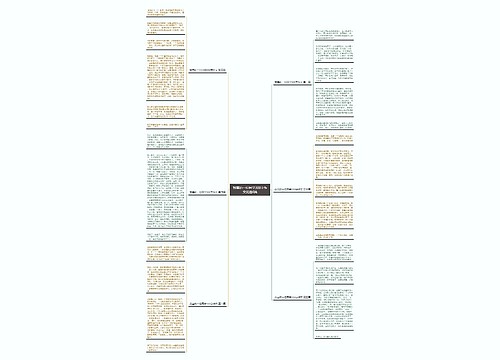 我喜的一位同学300字作文优选6篇