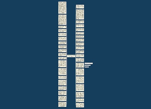 伤感句子长句100(伤感句子句句心痛长句) 伤感句子长句100(伤感句子句句心痛长句)