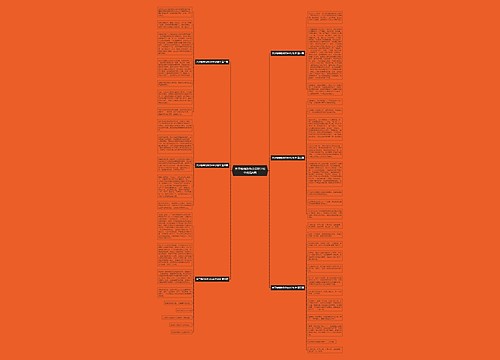 关于榜样的作文600字初中优选6篇 关于榜样的作文600字初中优选6篇