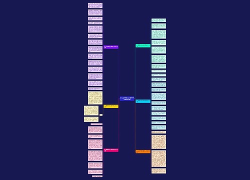 以人生的风景为话题作文800字优选7篇