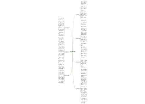 我心目中的阿q作文共7篇