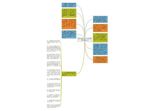 致努力奋斗的女人句子(致工作中的女人) 致努力奋斗的女人句子(致工作中的女人)