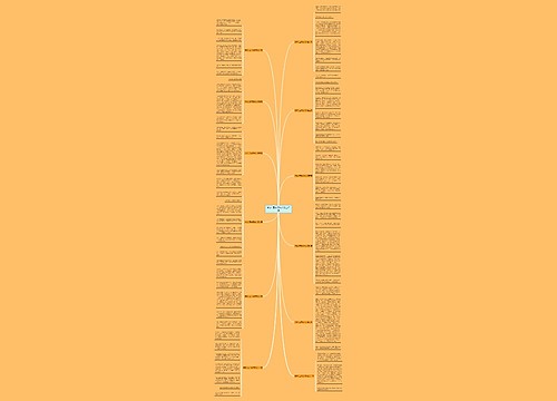 学做...五年级作文优选12篇 学做...五年级作文优选12篇