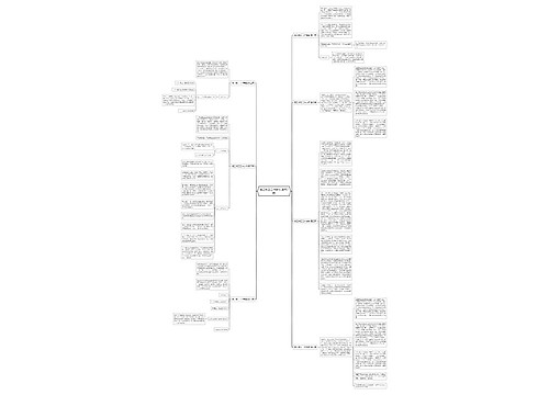 美工转正工作总结(通用7篇) 美工转正工作总结(通用7篇)