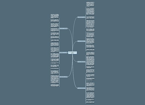 时代变迁400字征文范文通用7篇