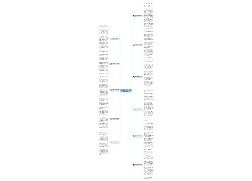 秋天为我们带来了什么作文600字通用11篇