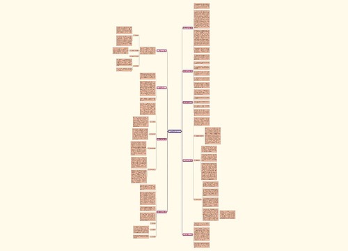 瓷砖工作总结推荐9篇