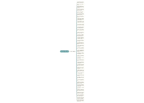 夜优美的句子大全精选40句 夜优美的句子大全精选40句