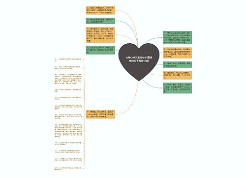 心寒心碎失望的句子(重感情的句子说说心情) 心寒心碎失望的句子(重感情的句子说说心情)