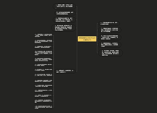 很有哲理的社会句子(社会大道理句子)