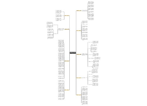 辅导班教师工作总结优选9篇