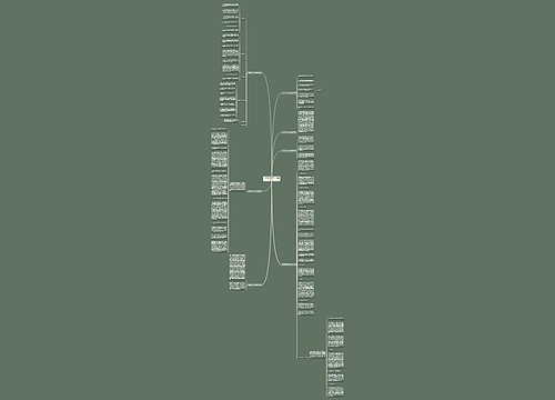 小班卫生保健工作总结(精选7篇)