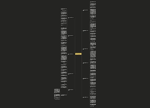 我是中学生感觉真棒作文700初一(必备11篇)