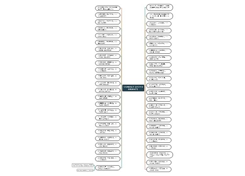 12字唯美句子【求12个字的优美句子】 12字唯美句子【求12个字的优美句子】