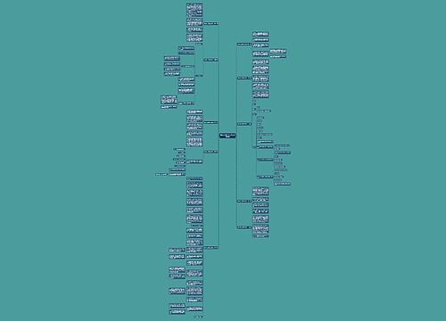 退房怎么跟房东说范文推荐10篇 退房怎么跟房东说范文推荐10篇