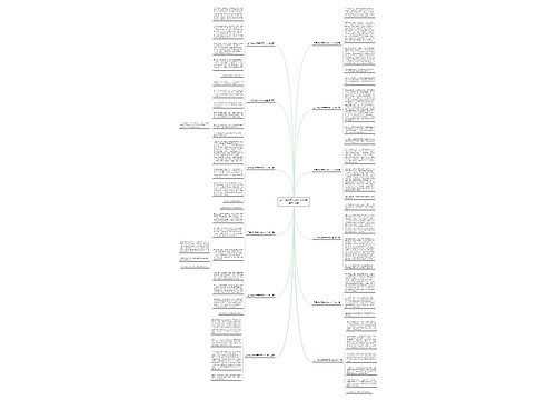 二年级幻想未来作文大全(推荐12篇)