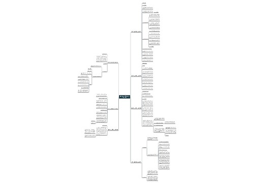 酒店停水应急预案范文免费(共7篇) 酒店停水应急预案范文免费(共7篇)