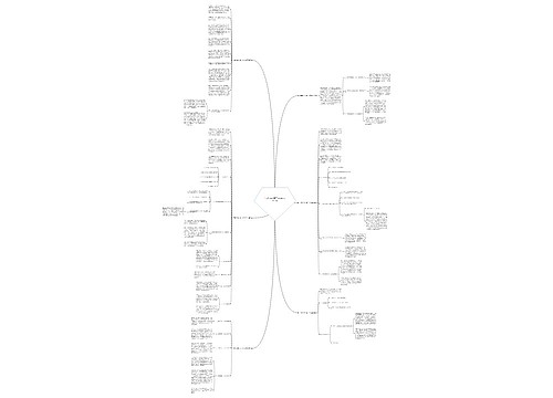 关爱快递小哥工作总结(实用6篇)