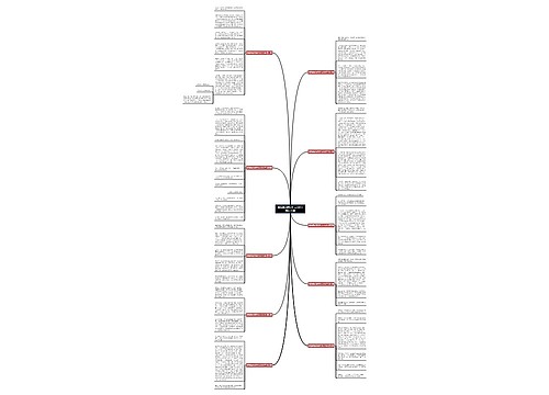 我敬佩的同学作文800字精选10篇