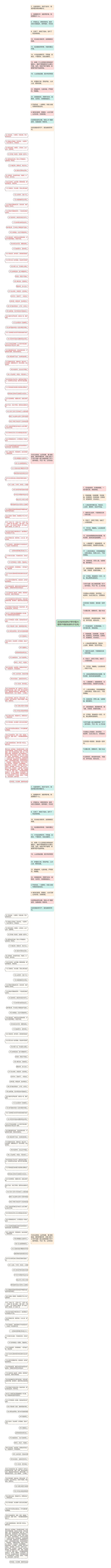 古风的伤感句子带字图片(爱而不得的伤感句子古风)