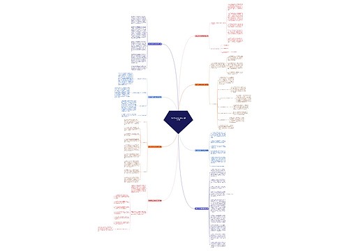 月份工作计划安排范文(精选8篇)