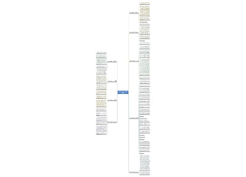 动物们的抱怨作文700字优选9篇