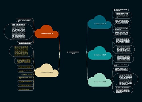 记一件新鲜事作文400字共5篇