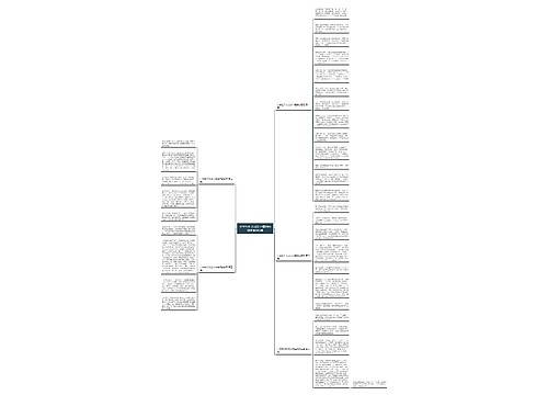 小学生作文成长中懂得的道理通用5篇 小学生作文成长中懂得的道理通用5篇