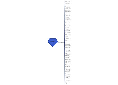 三峡中运用了动静结合的句子精选46句