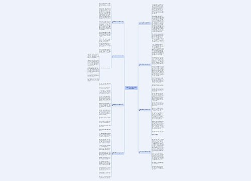 以真理只有少数人为题的作文优选8篇