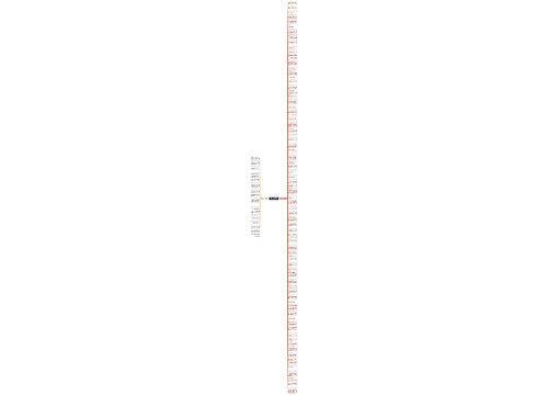 写树苗瘦小的句子精选152句