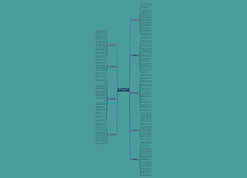 夸同桌作文初二600字(汇总9篇)