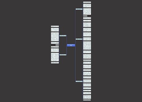 我车上母亲的关爱作文通用5篇