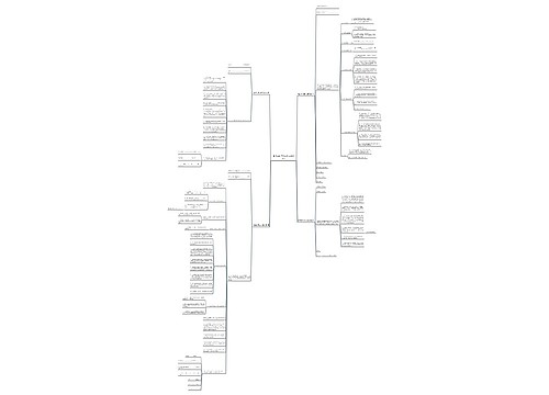 租赁合同范本短期(通用4篇) 租赁合同范本短期(通用4篇)
