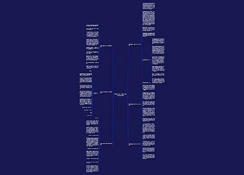 我想对您说作文医护人员600字(优选6篇)