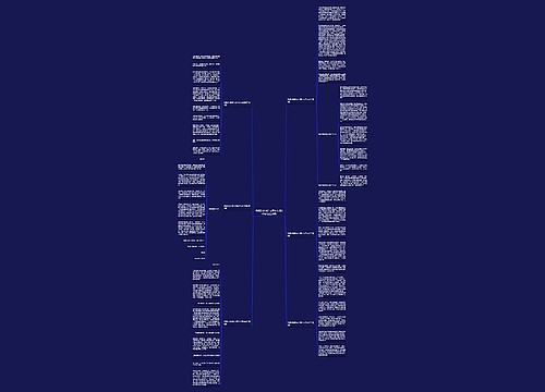 我想对您说作文医护人员600字(优选6篇)