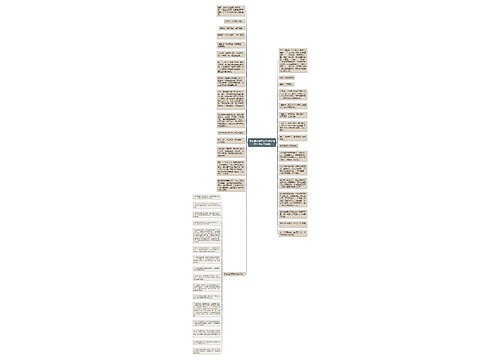 生活艰难感悟句子(生活感悟经典句子简短) 生活艰难感悟句子(生活感悟经典句子简短)