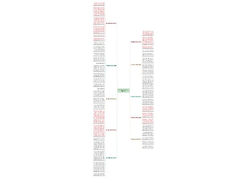 关于中国变化的优秀作文通用10篇