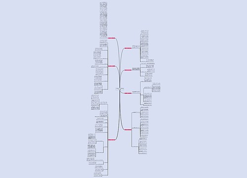 严格按照工作计划落实(精选7篇)