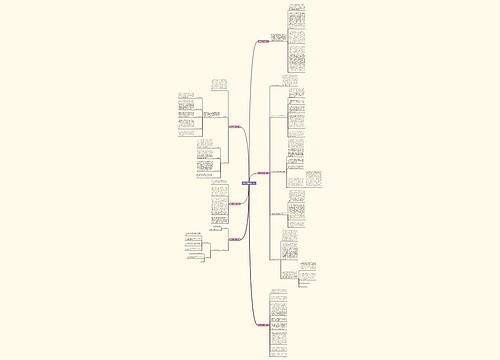 押运的工作计划共6篇 押运的工作计划共6篇