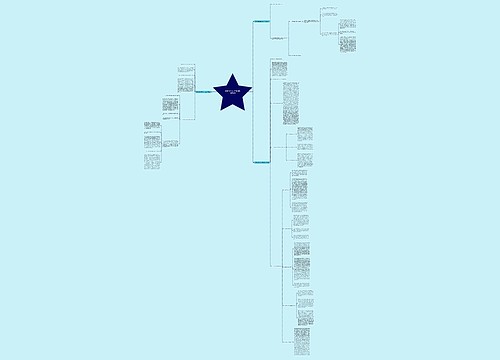 新闻深度报道范文1000字(合集3篇)