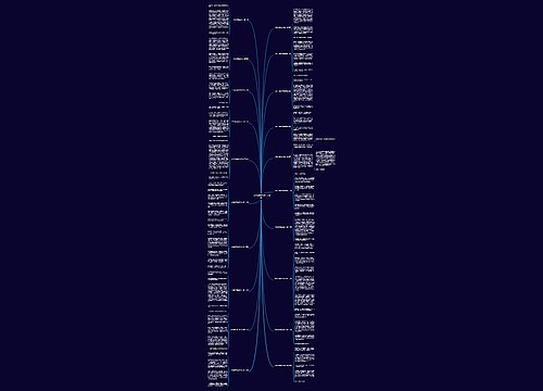 二年级我暑假生活作文20篇