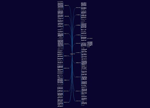 二年级我暑假生活作文20篇