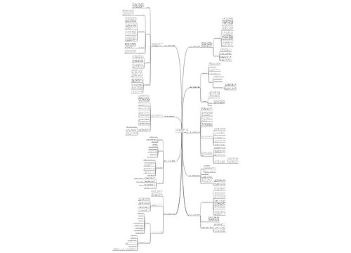 后续工作计划与成长计划(共9篇)