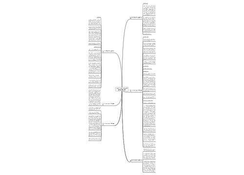 班级中令你感动的事作文四百字(精选6篇)