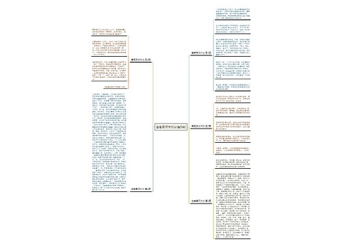 普者黑河作文(必备5篇) 普者黑河作文(必备5篇)