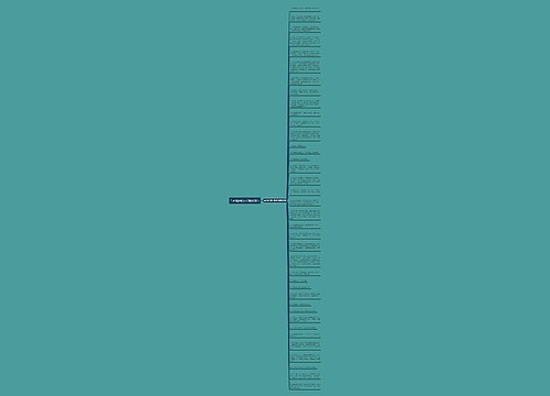 与你相遇的句子精选38句 与你相遇的句子精选38句